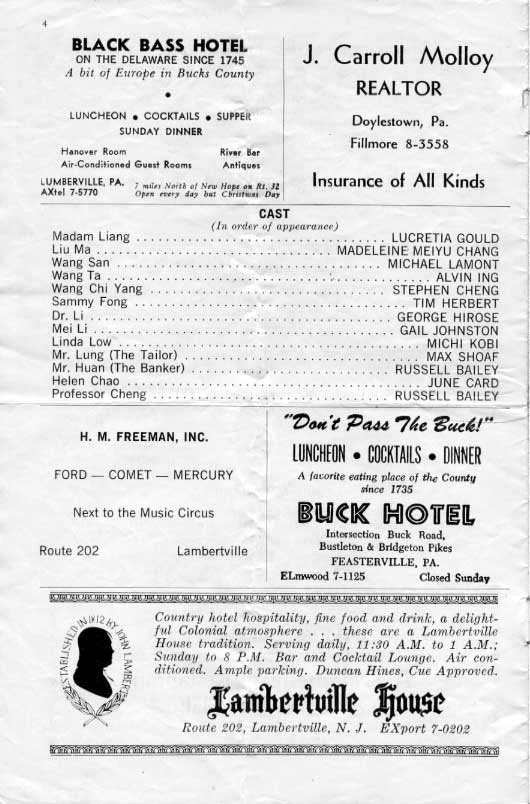'Flower Drum Song' 1962 playbill, page 4